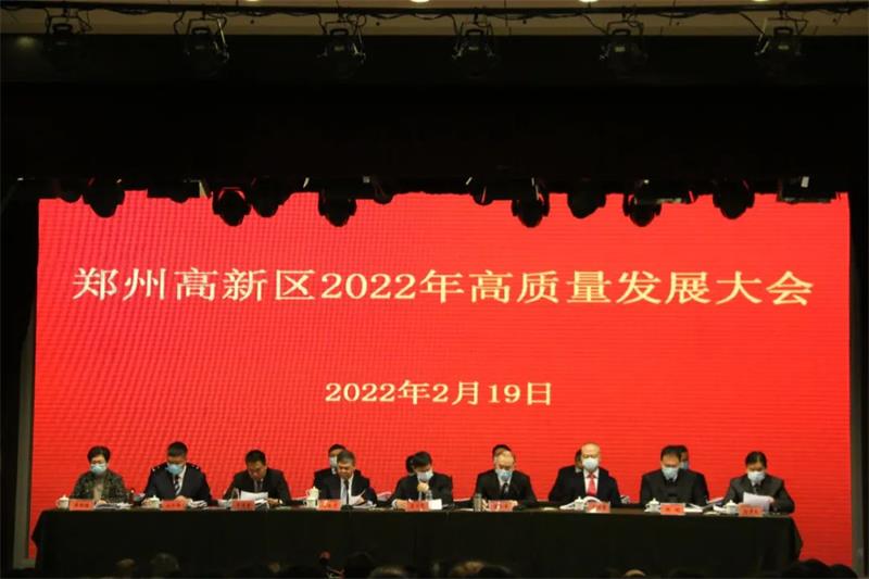 喜報！明泰實業(yè)、明晟新材雙雙榮獲鄭州高新區(qū)高成長企業(yè)稱號，分別獎勵1402萬元和42萬元！