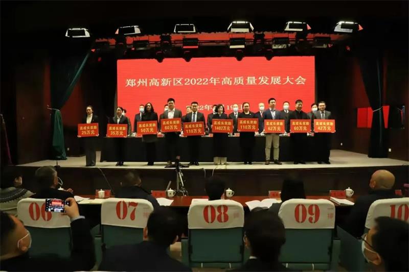 明泰實業(yè)、明晟新材雙雙榮獲鄭州高新區(qū)高成長企業(yè)稱號