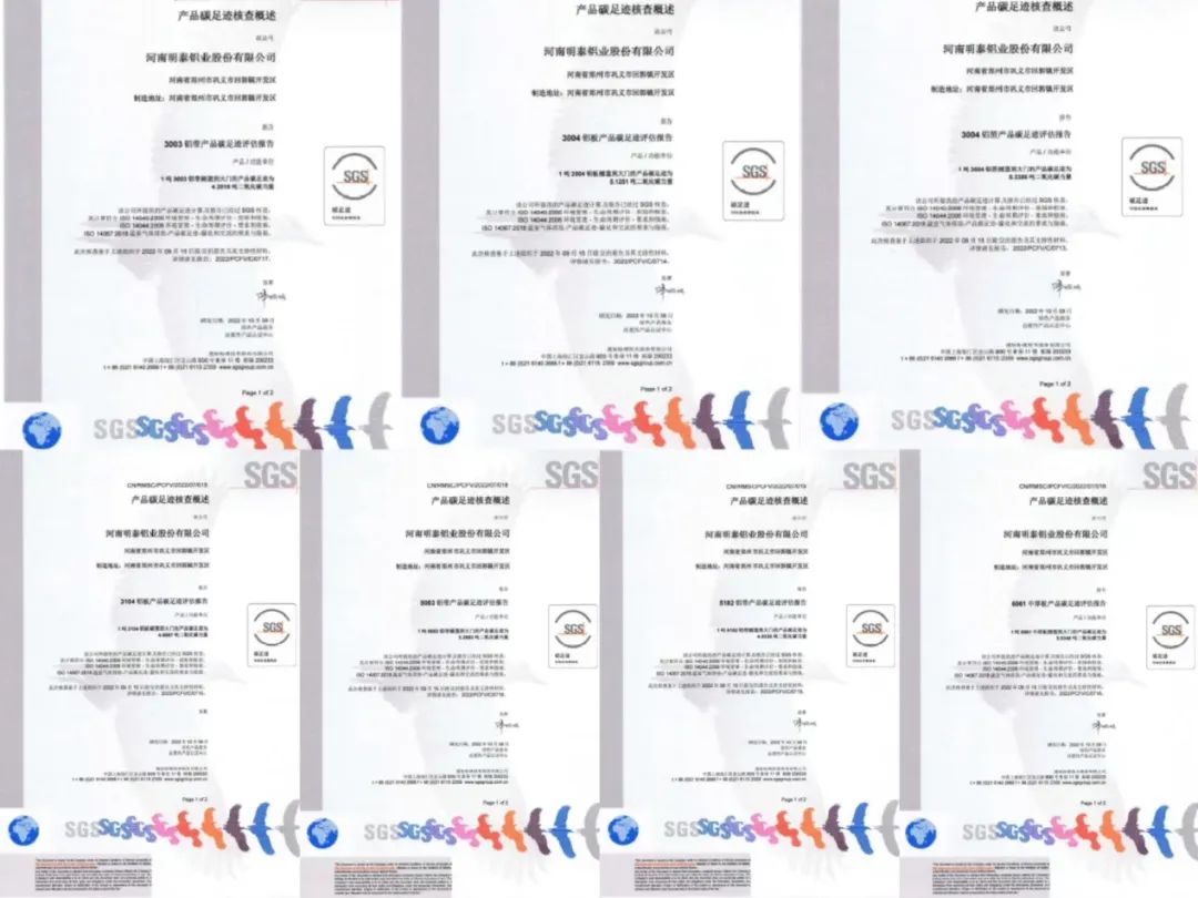 【綠色引領(lǐng)】積極踐行雙碳責(zé)任 公司多項(xiàng)產(chǎn)品通過(guò)碳足跡認(rèn)證