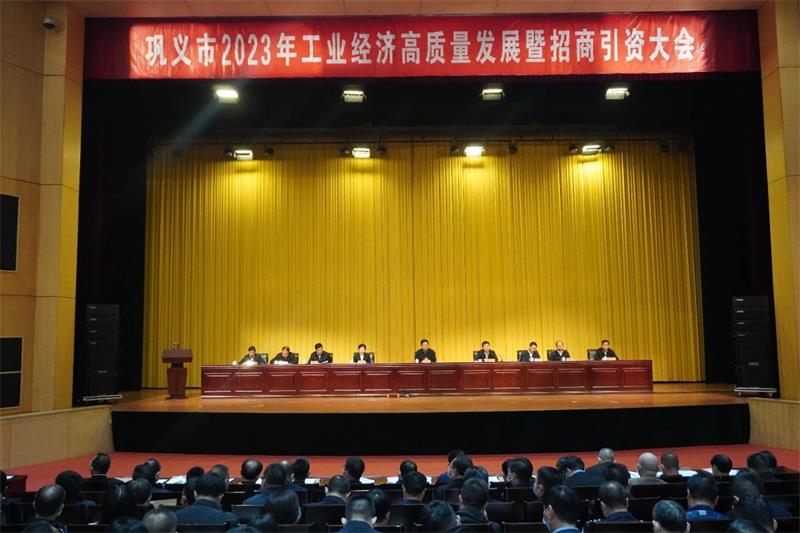 實(shí)力彰顯！全市工業(yè)經(jīng)濟(jì)高質(zhì)量發(fā)展大會(huì)召開，明泰鋁業(yè)斬獲多項(xiàng)榮譽(yù)