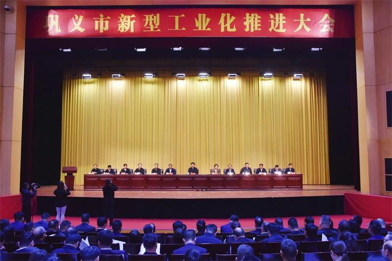 實(shí)力彰顯！全市新型工業(yè)化推進(jìn)大會(huì)召開，明泰鋁業(yè)斬獲多項(xiàng)榮譽(yù)