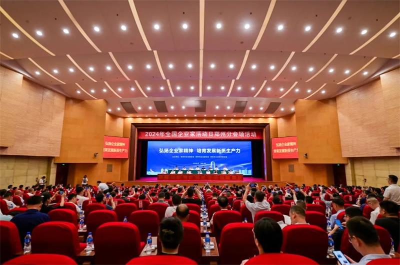 【喜訊】公司再次榮獲“最佳雇主企業(yè)”榮譽(yù)稱(chēng)號(hào)