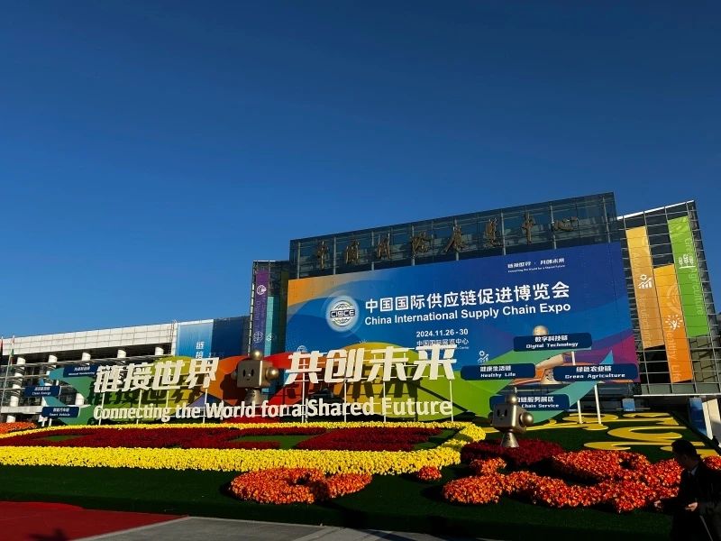 綠色低碳，引領產(chǎn)業(yè)鏈可持續(xù)發(fā)展——明泰鋁業(yè)精彩亮相鏈博會