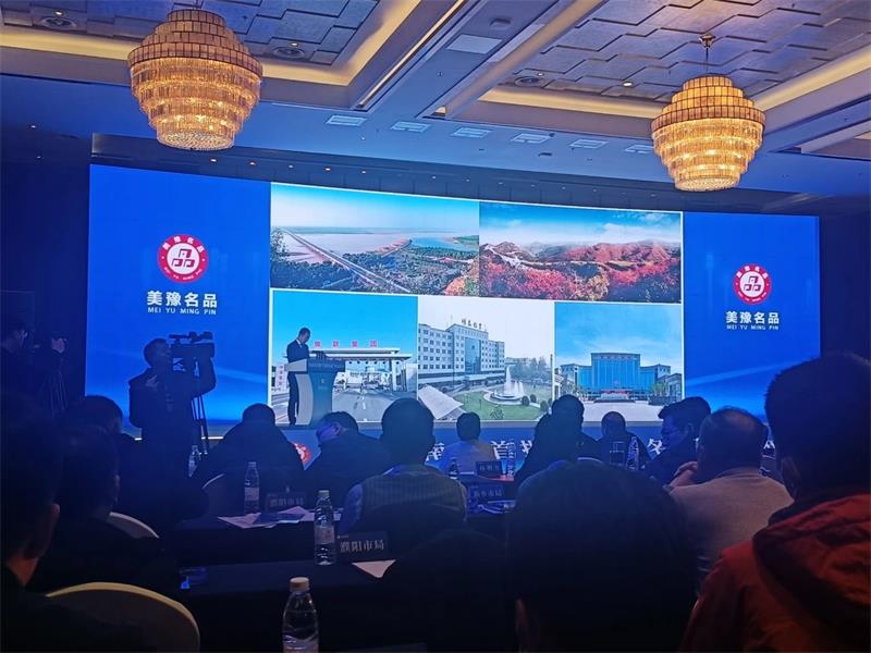 匠心堅(jiān)守，載譽(yù)而歸！明泰鋁業(yè)榮獲“美豫名品”稱號(hào)