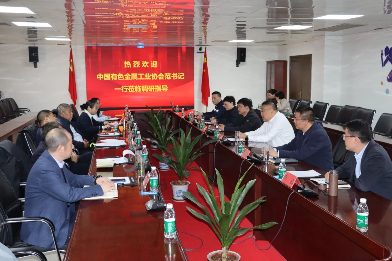 中國有色金屬工業(yè)協(xié)會(huì)黨委副書記范順科一行蒞臨明泰鋁業(yè)調(diào)研