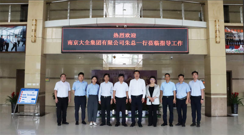 強(qiáng)強(qiáng)聯(lián)合！明泰鋁業(yè)與大全集團(tuán)簽署戰(zhàn)略合作協(xié)議，共啟高質(zhì)量發(fā)展新篇章