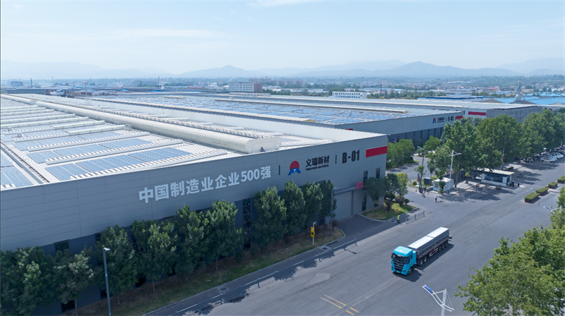 重磅來(lái)襲！明泰鋁業(yè)邀您共赴2025中國(guó)國(guó)際鋁工業(yè)展會(huì)