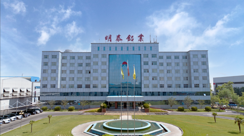 最新！中國制造業(yè)企業(yè)500強(qiáng)，明泰鋁業(yè)上榜