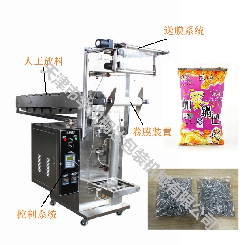 DXDK-500L/800L朶ʽbC