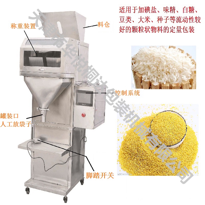 JTCL-K-2000wbC
